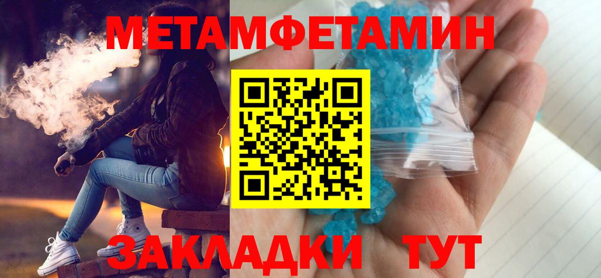 Amphetamine Розовый Ухта