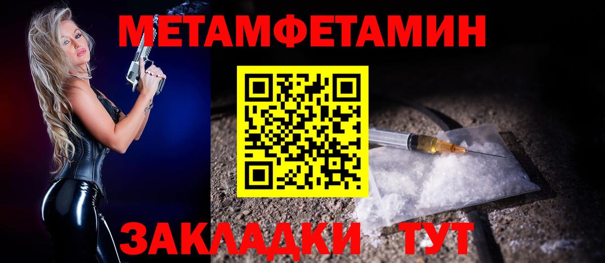 Ухта  АМФ 97%  Амфетамин  Вход с VPN 