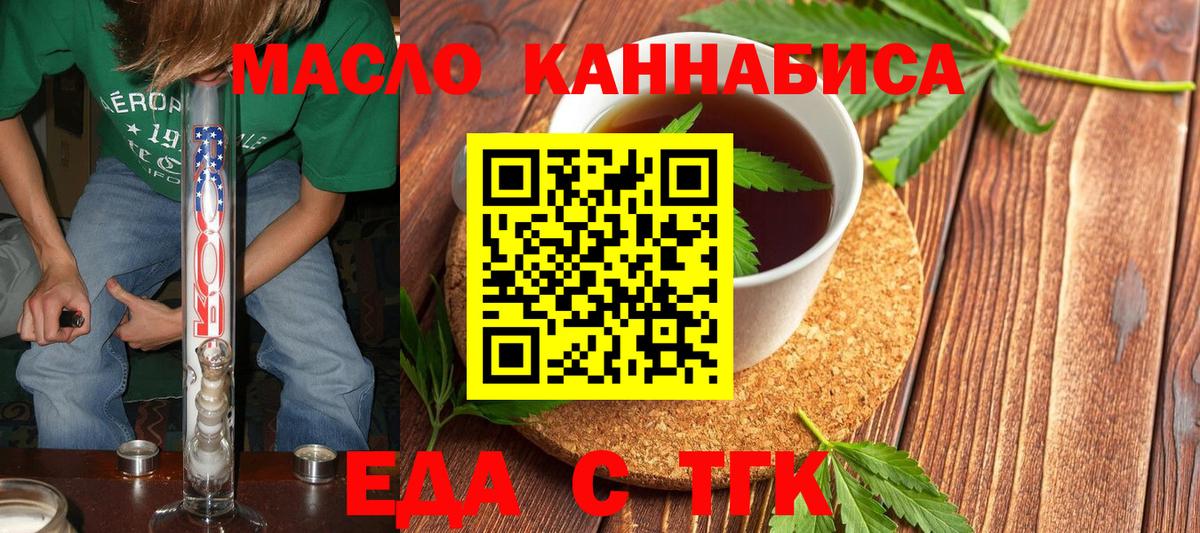 Canna-Cookies конопля  Вход с VPN  Ухта 