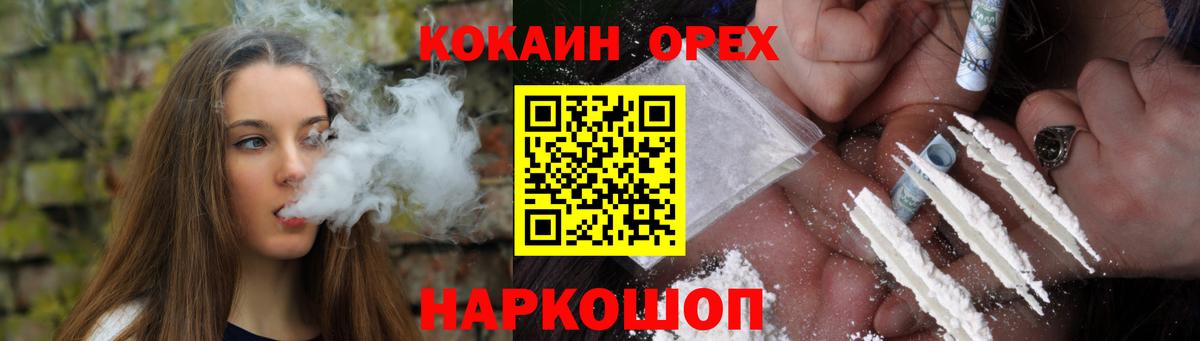 Ухта  КОКАИН Fish Scale  COCAIN 99%  Вход с VPN 