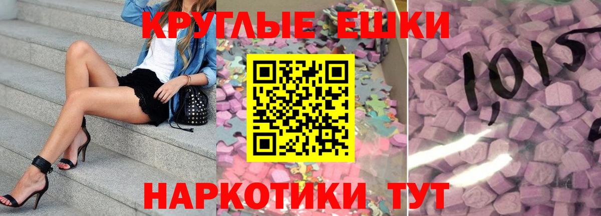 Ecstasy louis Vuitton  Ecstasy  Ухта  Экстази mix  Вход с VPN 