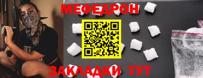 мдпв Нарткала