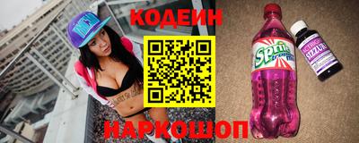 ГАЛЛЮЦИНОГЕННЫЕ ГРИБЫ Наро-Фоминск