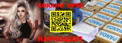 мдпв Нарткала