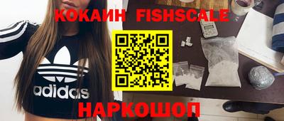 альфа пвп VHQ Моздок