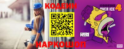 меф Нальчик
