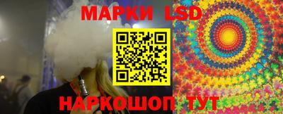ГАЛЛЮЦИНОГЕННЫЕ ГРИБЫ Наро-Фоминск