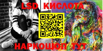 ГАЛЛЮЦИНОГЕННЫЕ ГРИБЫ Наро-Фоминск
