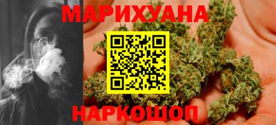 ГАЛЛЮЦИНОГЕННЫЕ ГРИБЫ Наро-Фоминск