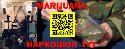 меф Нальчик