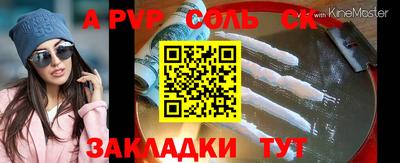 мдпв Нарткала