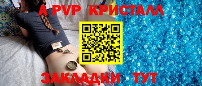 ГАЛЛЮЦИНОГЕННЫЕ ГРИБЫ Наро-Фоминск