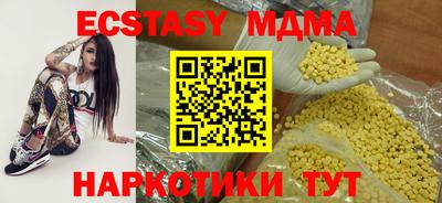 ГАЛЛЮЦИНОГЕННЫЕ ГРИБЫ Наро-Фоминск
