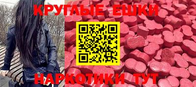 ГАЛЛЮЦИНОГЕННЫЕ ГРИБЫ Наро-Фоминск