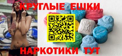 меф Нальчик