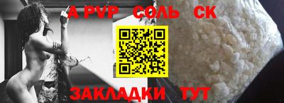 альфа пвп VHQ Моздок