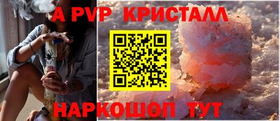 мефедрон Можга