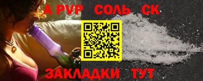 мдпв Нарткала