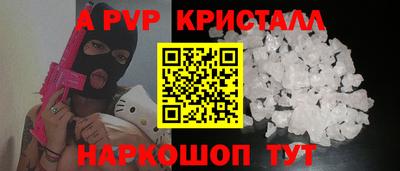 меф Нальчик