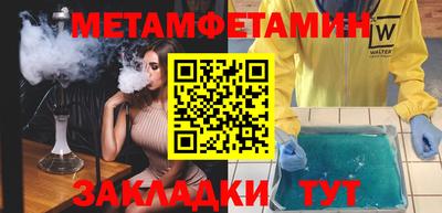 меф Нальчик