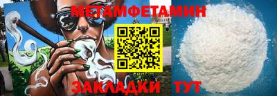 меф Нальчик