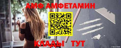 меф Нальчик
