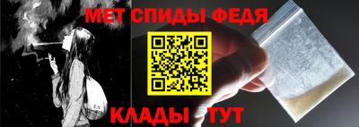 меф Нальчик