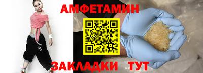 меф Нальчик