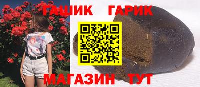 мефедрон Можга