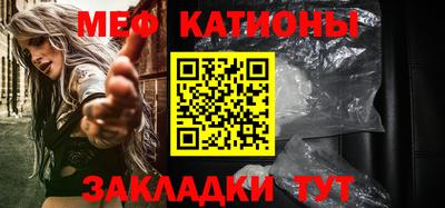 меф Нальчик