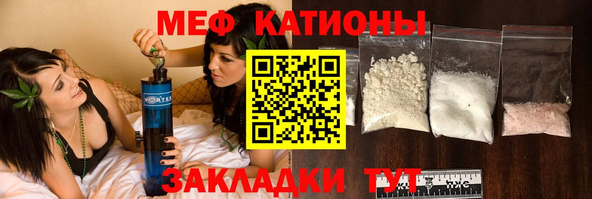 Ухта  МЯУ-МЯУ VHQ  ссылка на мегу ONION  МЯУ-МЯУ  как найти   Мефедрон VHQ  Вход с VPN  Меф 