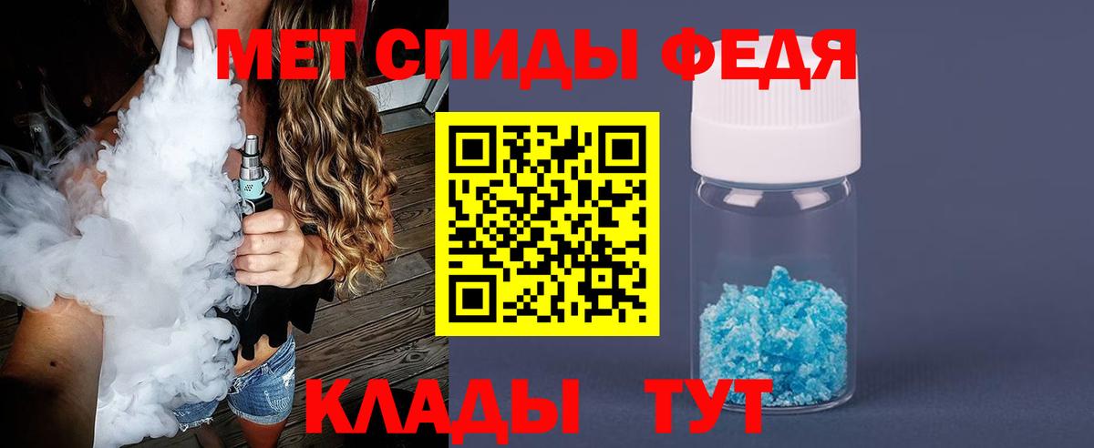 МЕТАМФЕТАМИН винт Ухта