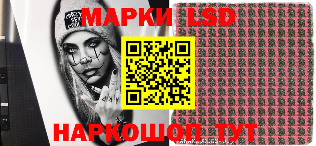 Ухта  Марки NBOMe 1,5мг  Вход с VPN 