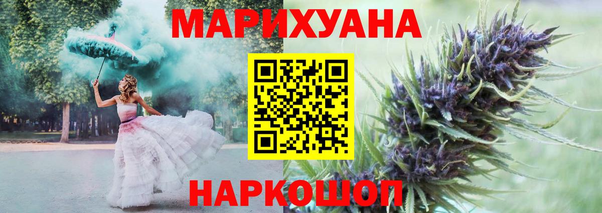 Бошки марихуана Bruce Banner  Вход с VPN  Ухта  МАРИХУАНА THC 21%  Шишки марихуана VHQ  Каннабис SATIVA & INDICA 
