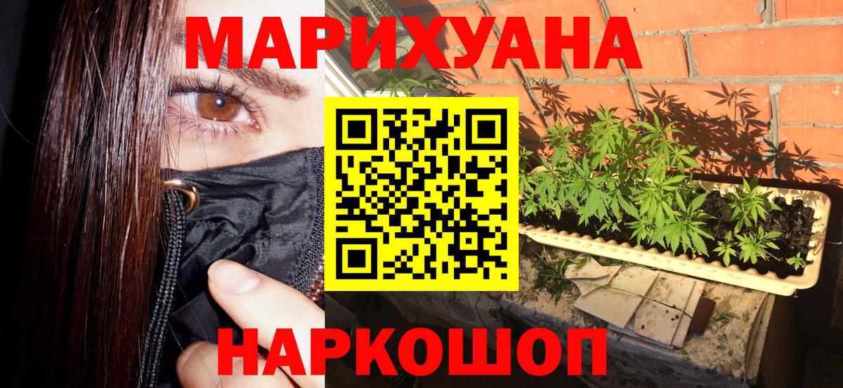 Бошки Шишки индика Ухта